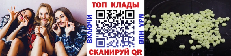 Меф мяу мяу Амурск