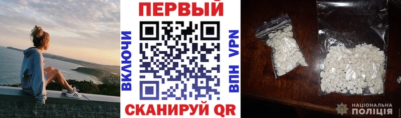 Амфетамин Premium Амурск