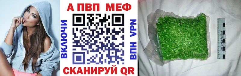 купить Амурск KRAKEN ТОР А ПВП мука