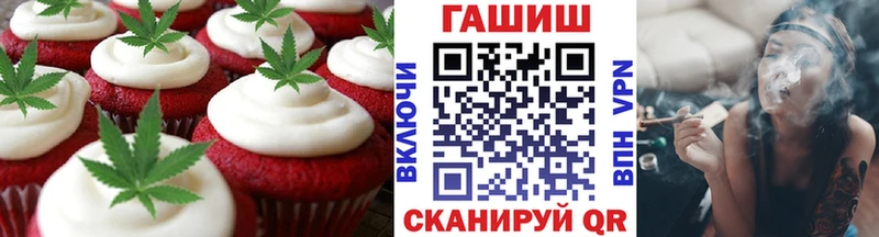 где купить наркоту  Амурск  Печенье с ТГК марихуана 