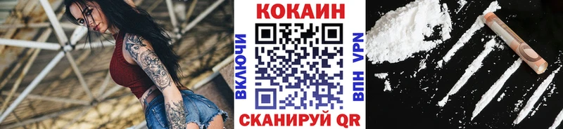 где продают наркотики  Амурск  маркетплейс как зайти  Cocaine VHQ 