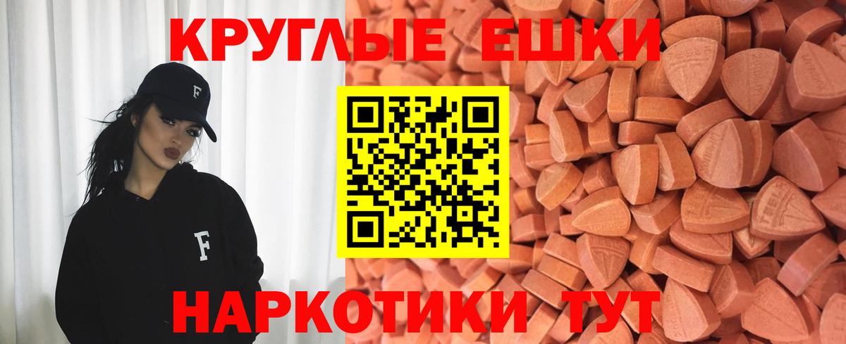МЕТ  Амурск  Кокаин  МЕФ   Вход с VPN  Бошки Шишки  Гашиш 