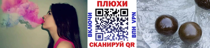 где купить Амурск Гашиш Изолятор