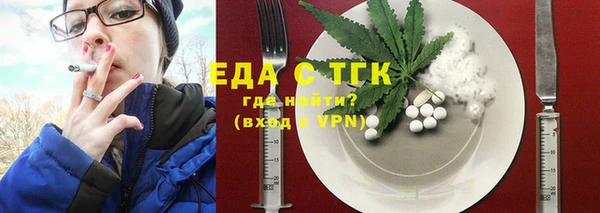 мескалин Мегион