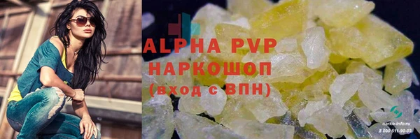 a pvp Богородицк