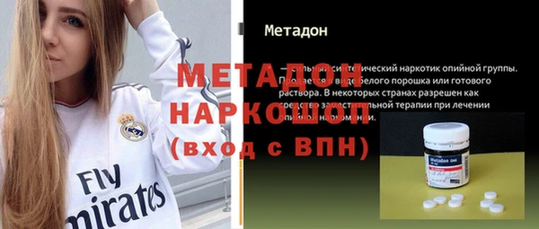 мескалин Мегион
