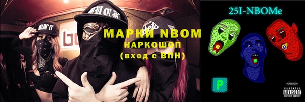 MDMA Медногорск