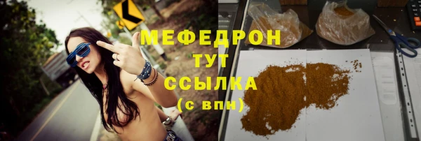 молекула духа Верхнеуральск