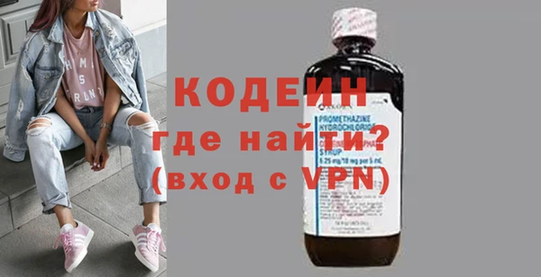 мескалин Мегион