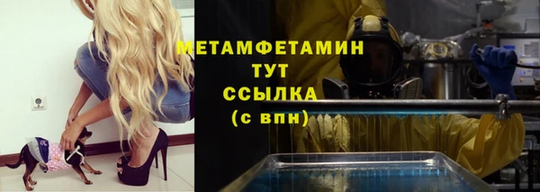 MDMA Медногорск