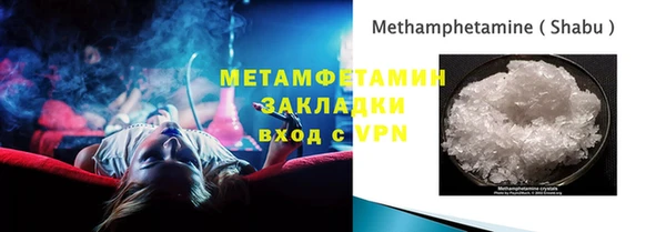 мескалин Мегион