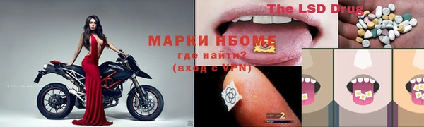 мескалин Мегион
