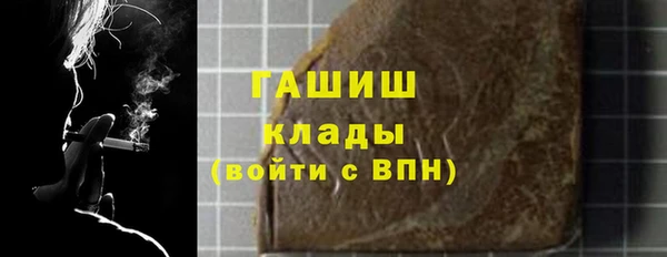 мескалин Мегион