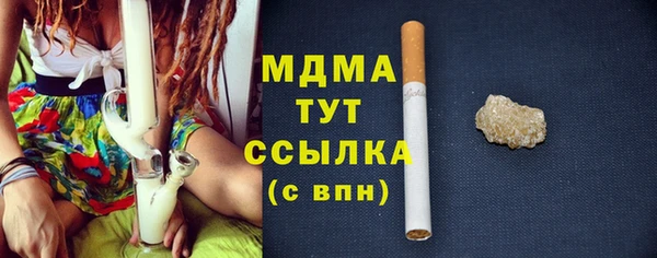 MDMA Медногорск