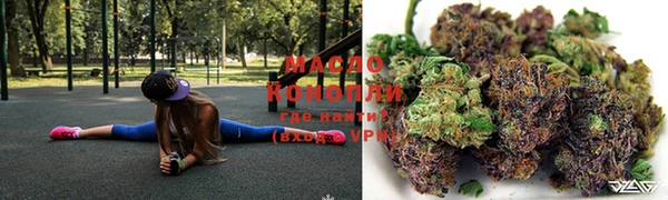 мескалин Мегион