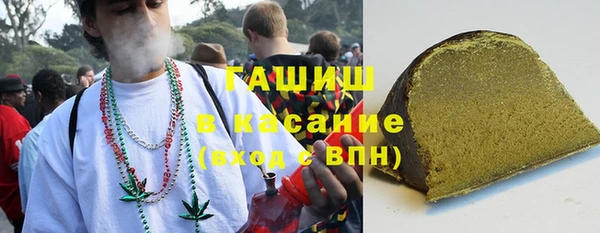 гашиш Магас