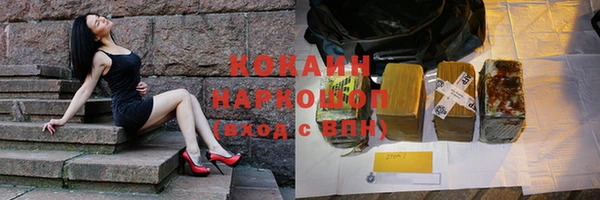 MDMA Медногорск