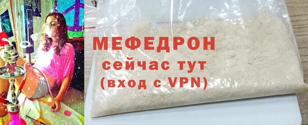мескалин Мегион