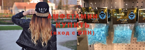 мескалин Мегион
