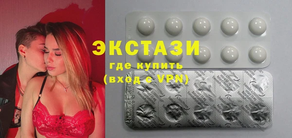 мескалин Мегион
