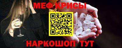 мдма Абакан