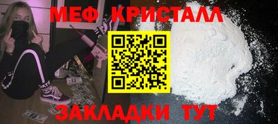 круглые Абакан
