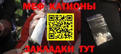 круглые Абакан