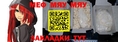 круглые Абакан