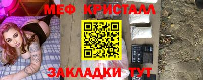 круглые Абакан