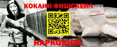 круглые Абакан