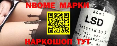 круглые Абакан