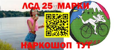 круглые Абакан