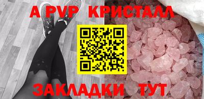 круглые Абакан