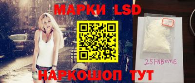 круглые Абакан