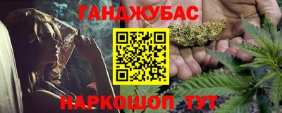 круглые Абакан