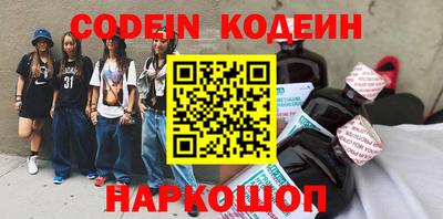 круглые Абакан