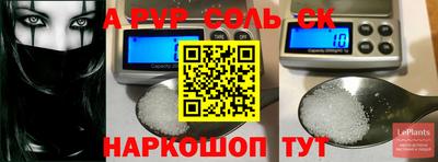 альфа пвп VHQ Азнакаево