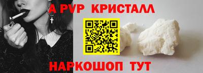 мдма Абакан