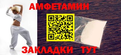 альфа пвп VHQ Азнакаево