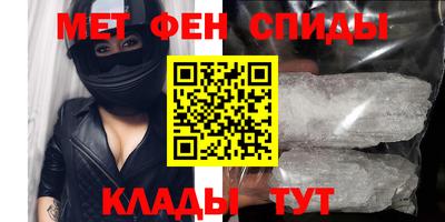 альфа пвп VHQ Азнакаево