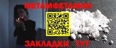 круглые Абакан