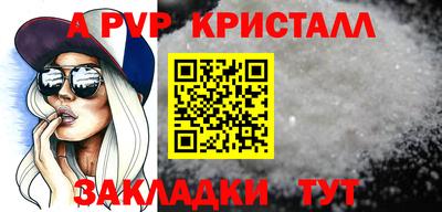 круглые Абакан