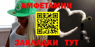 мдма Абакан