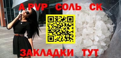 гидропоника Абинск