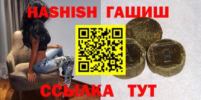 круглые Абакан