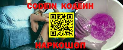 круглые Абакан
