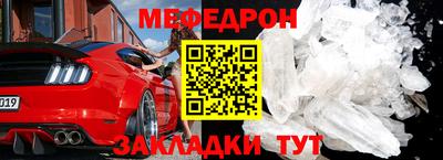 мдма Абакан