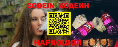 круглые Абакан