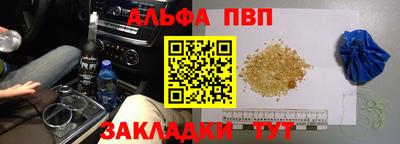 мдма Абакан