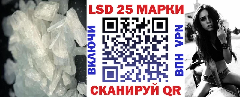 сколько стоит  Амурск  LSD-25 экстази кислота 